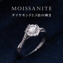 【期間限定★オープン記念50%OFF】指輪 レディース モアサナイト指輪 S925指輪 シルバージュエリー 一粒 大粒 コーティング 1ct 女性 プロポーズ指輪 婚約指輪 高見え レディースリング 高級感 ダイヤモンドリングに匹敵する輝き モアサナイトリング ラッピング無料