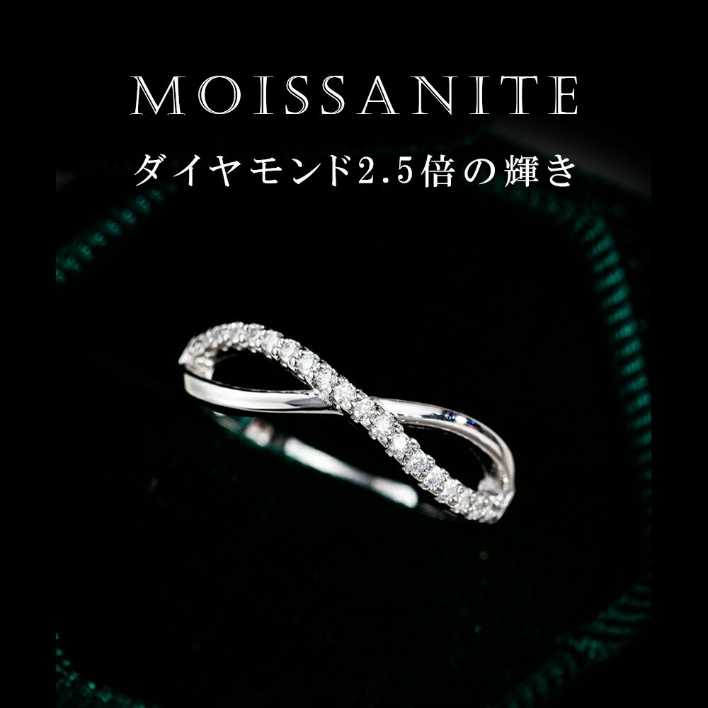 【BLACK FRIDAY 1点で50%OFF、2点で55%OFF！】クロスデザイン リング 指輪 エタニティリング エタニティ 指輪 リング 925シルバー モアサナイト 指輪 金属アレルギー対応 ジュエリー 7号 8号 9号 10号 11号 12号 13号 14号 15号 16号 17号 指輪 結婚式 Liisea