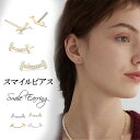 【期間限定★オープン記念50%OFF】18Kコーティング ピアス 純銀925 スマイルピアス スタッド 韓国風 ミニサイズ 金属アレルギー対応 小さめ プチサイ...