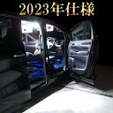 特価 ☆セレナ C26 8点フルセット LEDルームランプセット SMD 去年仕様 ルームランプ 室内灯 ポジションランプ ナンバーランプ ホワイト カスタム ...