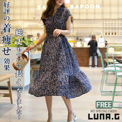 https://thumbnail.image.rakuten.co.jp/@0_mall/luna-g/cabinet/700a/700-cf47613.jpg