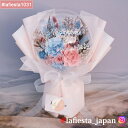 【#lafiesta1031】バルーンフラワー 名入れ プレゼント ギフト お贈り物 直送対応 プリザーブドフラワー ドライフラワー 花 バラ ローズ 薔薇 バ...