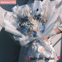 楽天ルナジー　LUNA.G【#lafiesta1035】プリザーブドフラワー 花束 名入れ 母の日 プレゼント 結婚式 祝電 電報 両親贈呈 誕生日 卒業式 発表会 プロポーズ 開業 お祝い 押し活グッズ ブーケ コンサート 演奏会 退職 転職 アーティフィシャルフラワー ドライフラワー バラ ローズ