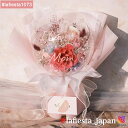 【#lafiesta1073】バルーンフラワー 花束 名入れ プレゼント ギフト お贈り物 直送対応 プリザーブドフラワー ドライフラワー 花 バラ ローズ 薔...
