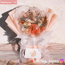 【#lafiesta1110】バルーンフラワー 花束 名入れ プレゼント ギフト お贈り物 直送対応 プリザーブドフラワー ドライフラワー 花 バラ ローズ 薔...
