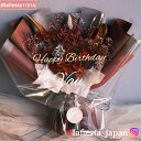 【#lafiesta1151a】プリザーブドフラワー 花束 名入れ 赤 還暦祝い 還暦 成人式 母の日 プレゼント 結婚式 祝電 電報 両親贈呈 誕生日 卒業式 発表会 プロポーズ 開業 お祝い 推し活グッズ ブーケ コンサート 演奏会 退職 転職 アーティフィシャルフラワー ドライフラワー