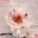 【#lafiesta1177】バルーンフラワー 名入れ プレゼント ギフト お贈り物 直送対応 プリザーブドフラワー ドライフラワー 花 バラ ローズ 薔薇 フ...