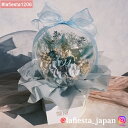 【#lafiesta1206】バルーンフラワー 名入れ プレゼント ギフト お贈り物 直送対応 プリザーブドフラワー ドライフラワー 花 バラ ローズ 薔薇 フ...