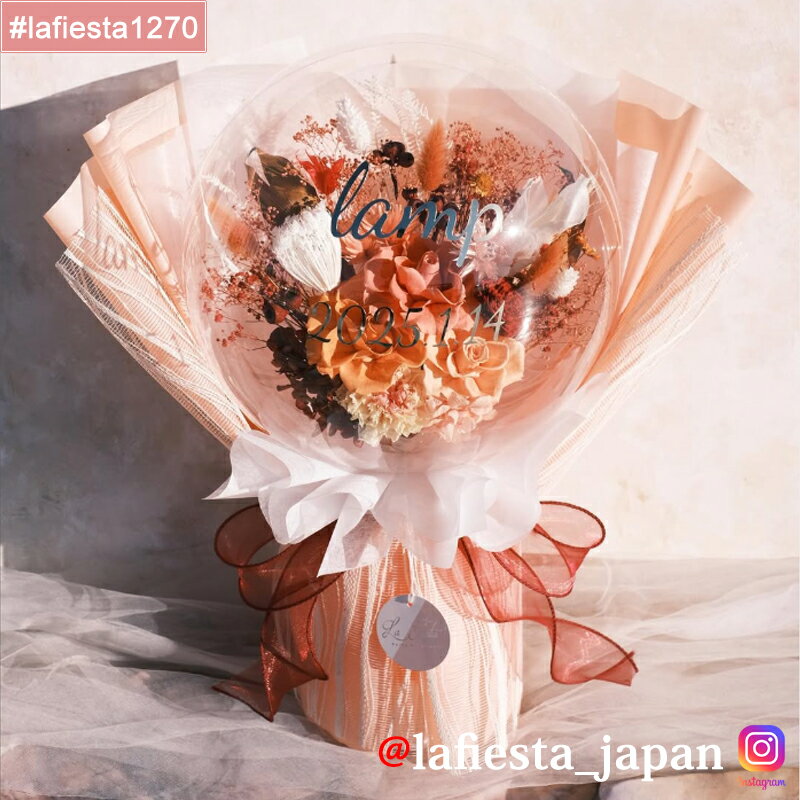 #lafiesta1270ۥХ롼ե « ̾ ץ쥼 ե £ʪ ľб ץꥶ֥ɥե ɥ饤ե ...