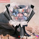 【#lafiesta1313】バルーンフラワー 花束 卒業 卒業花束 卒業式 プレゼント ギフト お贈り物 名入れ プリザーブドフラワー ドライフラワー 枯れな...
