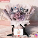 【#lafiesta869】バルーンフラワー 花束 名入れ プレゼント ギフト お贈り物 紫 古希 お祝い 喜寿 卒寿 傘寿 開業 成人式 誕生日 結婚 両親贈...