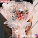 【#lafiesta910】バルーンフラワー 名入れ プレゼント ギフト お贈り物 直送対応 プリザーブドフラワー ドライフラワー 花 バラ ローズ 薔薇 バル...