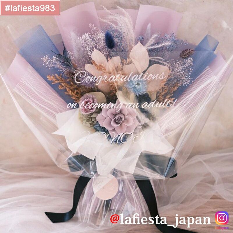 プリザーブドフラワー花束名入れ紫古...
