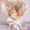【#lafiesta988】プリザーブドフラワー 花束 名入れ 傘寿 米寿 お祝い 誕生日 傘寿祝い 米寿祝い 黄色 成人式 誕生日 結婚式 母の日 プレゼント 祝電 電報 両親贈呈 卒業式 発表会 プロポーズ 開業 推し活グッズ ブーケ コンサート 演奏会 ドライフラワー バラ ローズ