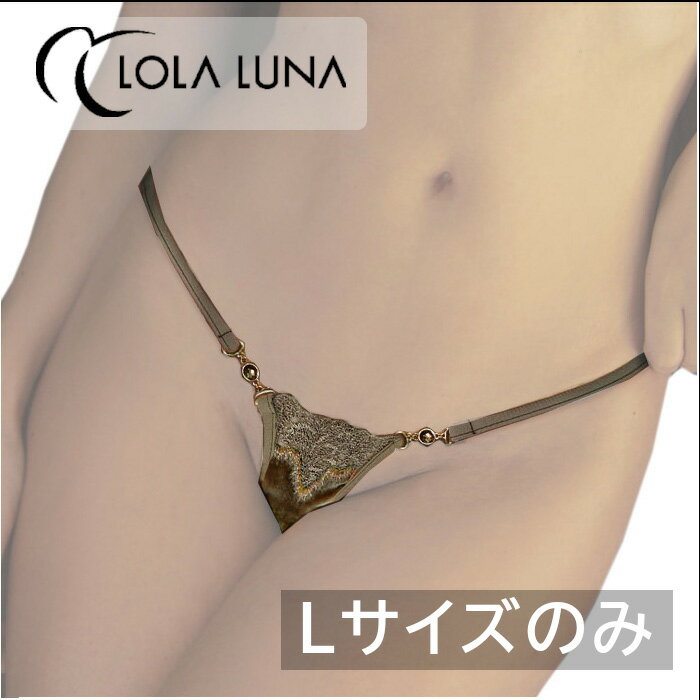 LOLA LUNA（ローラルナ）●アンブル・マイクロ 【AMBRE micro】｜フランス製 Tバック レース レディース セクシー ストリングショーツ マイクロサイズ 刺繍 インポート ランジェリー スワロフスキー 高級 プレゼント ギフト