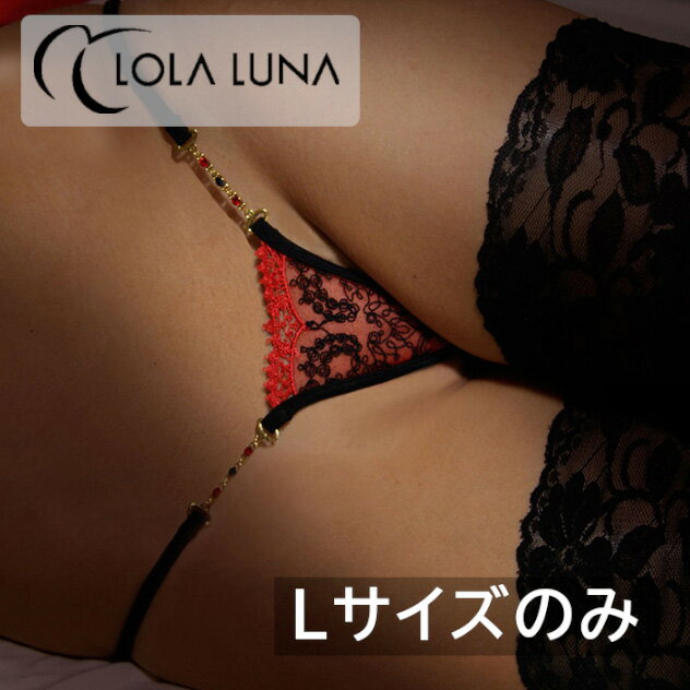 LOLA LUNA（ローラルナ）●ビクトリア・マイクロ 【VICTORIA micro】｜フランス製 Tバック レース レデ..