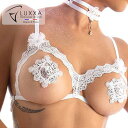 LUXXA(ルクサ)●イリッセ・ネイキド・ブラ 【IRISSE Naked Bra】|フランス製 ブラジャー オープンカップ レース 刺繍 インポート アンダー...