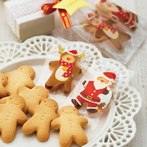 ハッピーメリークッキー 【クリスマス限定】11月限定予約販売【プチギフト】