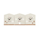 【両親贈呈】3つのKizuna時計 HOUSE(名入れ) K-S029【結婚式・記念品・両家お揃い・クロックギフト】