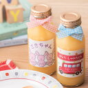 楽天【ルナルーチェ】楽天市場店【キッズ用ギフト】アートラベルボトル　子ども用りんごジュース//F21201【こども用・ギフト・ジュース】