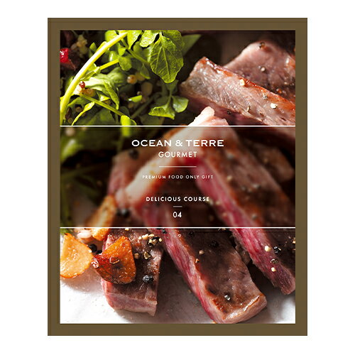 【カタログギフト】OCEAN&TERRE GOURMET DELICIOUS COURSE （システム料￥1,000込...