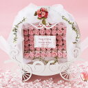 【ウェルカムプチギフト】★シンデレラストーリー ピンク 56個セット//con1203【チョコレート・乙女ちっく・可愛い】(4)