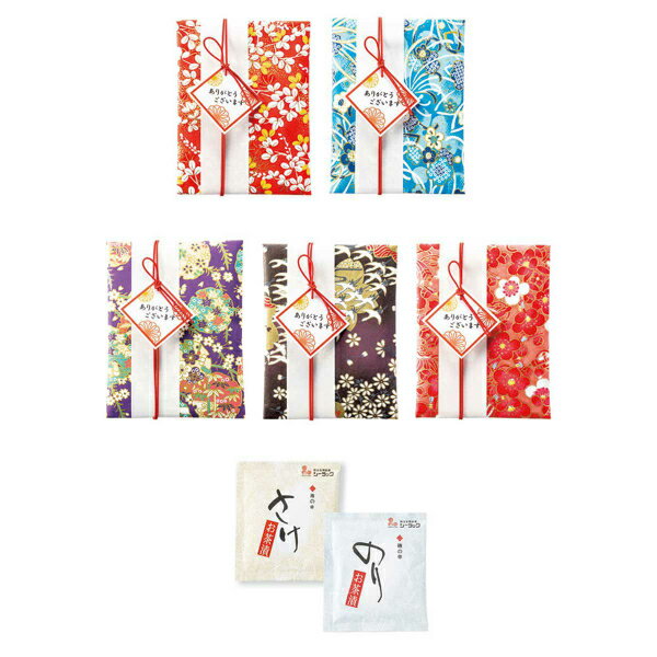 【プチギフト】都茶漬け//con1259【千代紙・お茶漬け・和風】※5個単位でご注文ください