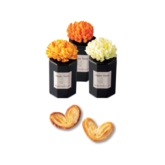 【ウェルカムプチギフト】★リーススマイル オランジュ52個セット//con1302【ハートパイ・華やか・可愛い】