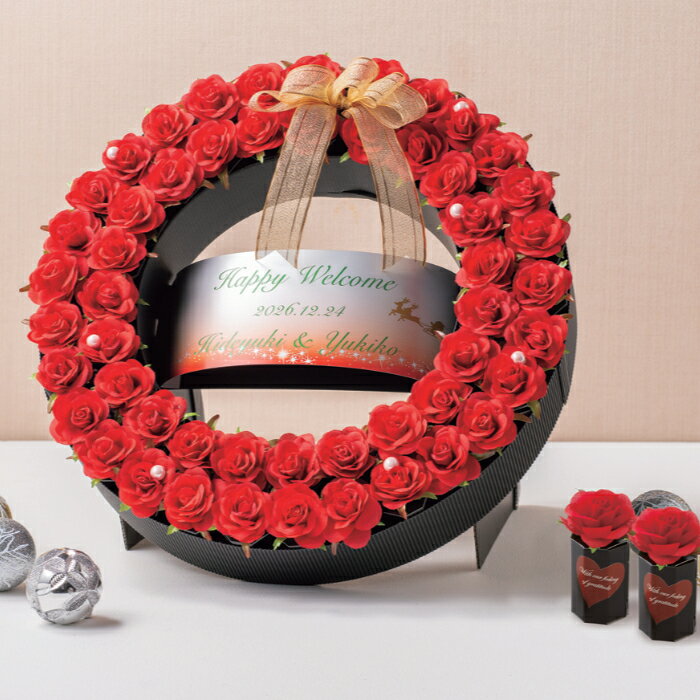 【ウェルカムプチギフト】★リース DE クリスマス 52個セット//con1315【クッキー・期間限定・クリスマス】