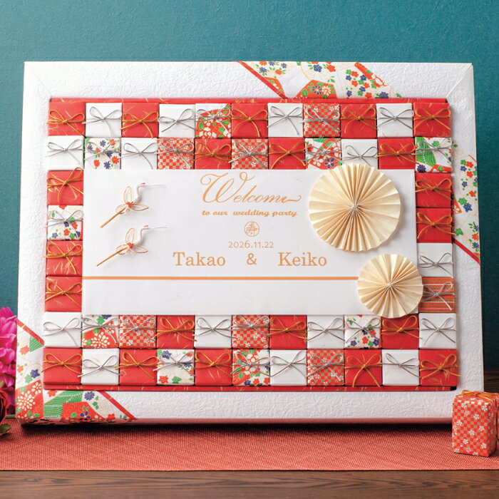 【ウェルカムプチギフト】★祝い結び 52個セット//con1328【金平糖・こんぺいとう・和風】