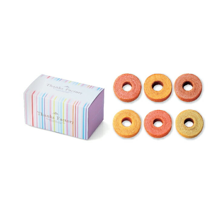 【引菓子】彩〜irodori〜フルーツバウムセットG//F239【引出物・焼き菓子・スイーツ】