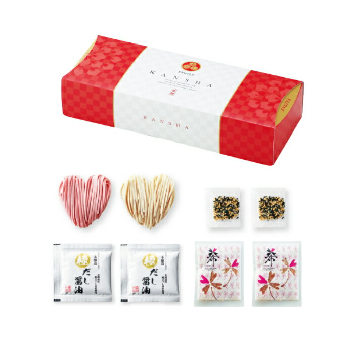 【引出物】極だし　ハートうどんセット//F287【引き出物・フードギフト・うどん 】