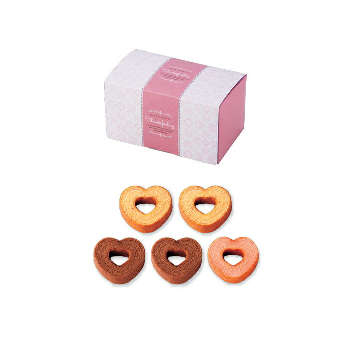 【引菓子】アムール ハートのバウムセットH//F294【引出物・焼き菓子・スイーツ】