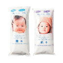 【両親贈呈】贈呈品ふわふわ抱っこ米 2個セット//conTN008【お米・感謝・記念品】