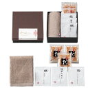 【引出物】縁起の品&今治タオル(ナチュール) ET-12【鰹節・ふりかけ・ギフト】包装・熨斗対応
