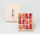 【 引出物 ・ 引き出物 ・ 引き菓子 】紀州南高梅 6粒(木箱入り)