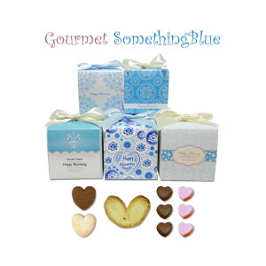 Happy Blooming Gourmet Series Something blue CC【プチギフト】【コスパ お返し クッキー サムシングブルー 結婚式 ばらまき イベント ホワイトデー バレンタインデー】】