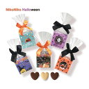 【プチギフト】CC ニコニコハロウィン【Halloween・コスパ・クッキー・オススメ】