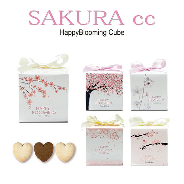 【プチギフト】SAKURA CC