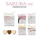 【プチギフト】SAKURA CC 1個【桜・さくら・バレンタイン・人気・コスパ・ばらまき・個包装・卒業・入学・入社・個包装】