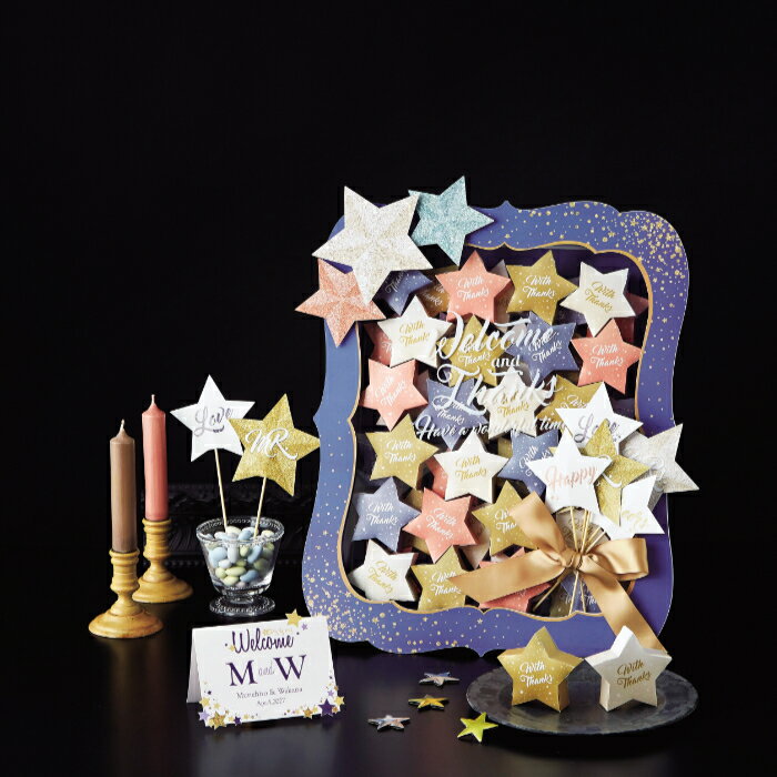 【ウェルカムプチギフト】★リトル・スター(ハートクッキー)48個セット 1752【プチギフト・焼き菓子】