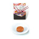 【プチギフト】 はんなり(梅干し)1個 1805【サンクスギフト・和風・南高梅】※5個単位でご注文ください