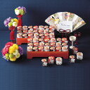 【ウェルカムプチギフト】★はないちこづつ(ハートせんべい)48個セット 1827【プチギフト・和風】(4)
