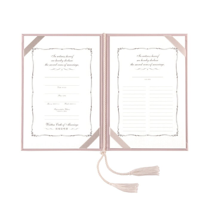 【演出用品】結婚証明書 グリーン 人前式用　1837【結婚式・挙式・必需品】 luna-luce-10007429 【ルナルーチェ】楽天市場店 サンプル画像2