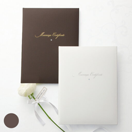 【演出用品】結婚証明書 シャイニー ブラウン チャペル式用 1841【結婚証明書・定番】 【演出用品】結婚証明書 シャイニー ブラウン チャペル式用 1841【結婚証明書・定番】