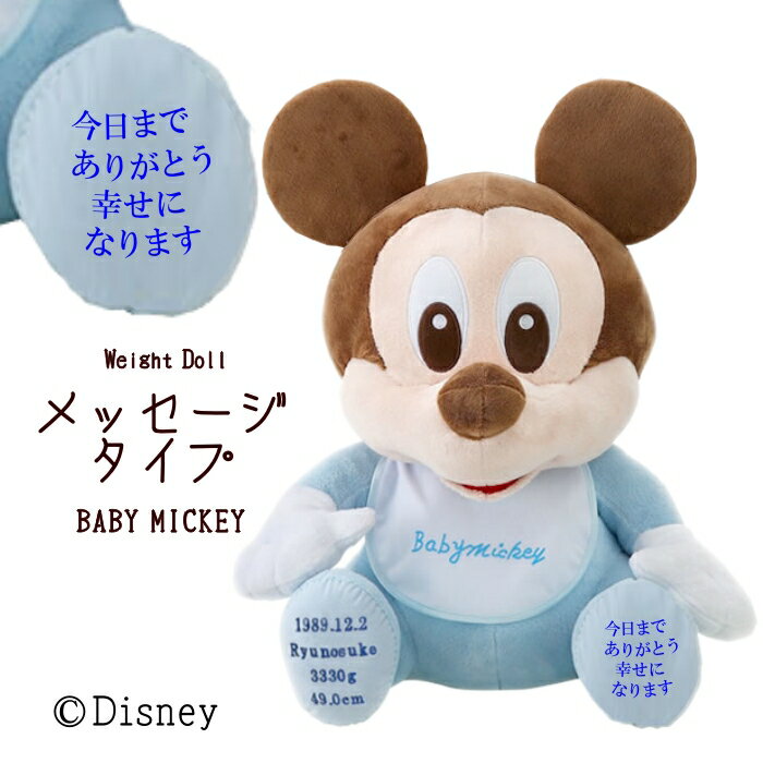 ­΢ɽåס٥ӡߥå̵Disney ǥˡ ȥɡ νťɡ ڷ뺧 ξ£  ̤...