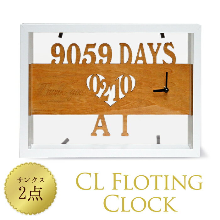 ξ£CL Floting Clock󥯥2åȡڵǰʡ