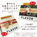 FLAVOR お祝いシフォン メープル シフォンケーキ ミドルサイズ（化粧箱入り) 手土産 人気 定番 おもたせ 記念日 御年賀 成人式 敬老 誕生日 お正月 御歳暮 御中元 3