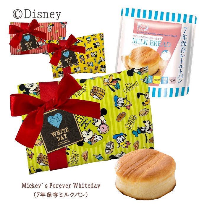 ホワイトデー お返し Mickey’s Forever whiteday PB 7年保存ミルクパン disney ミニーマウス ミッキーマウス 保存食 非常食