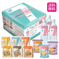 即納　調理不要非常食　 7年保存食品 レトルト食品 3日分セット 　新生活 ギフト ...